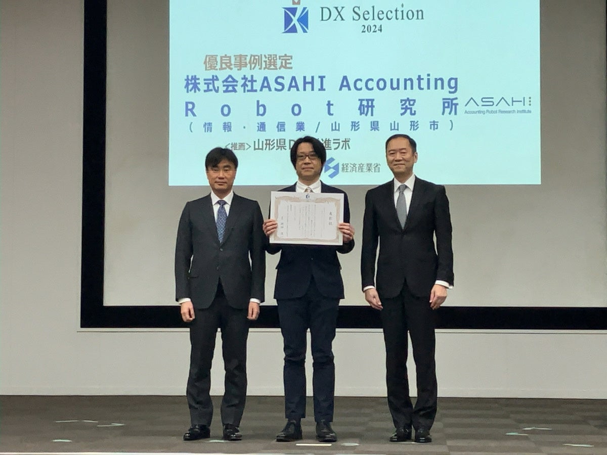 ASAHI Accounting RobotuDXZNV2024DǎvɑI