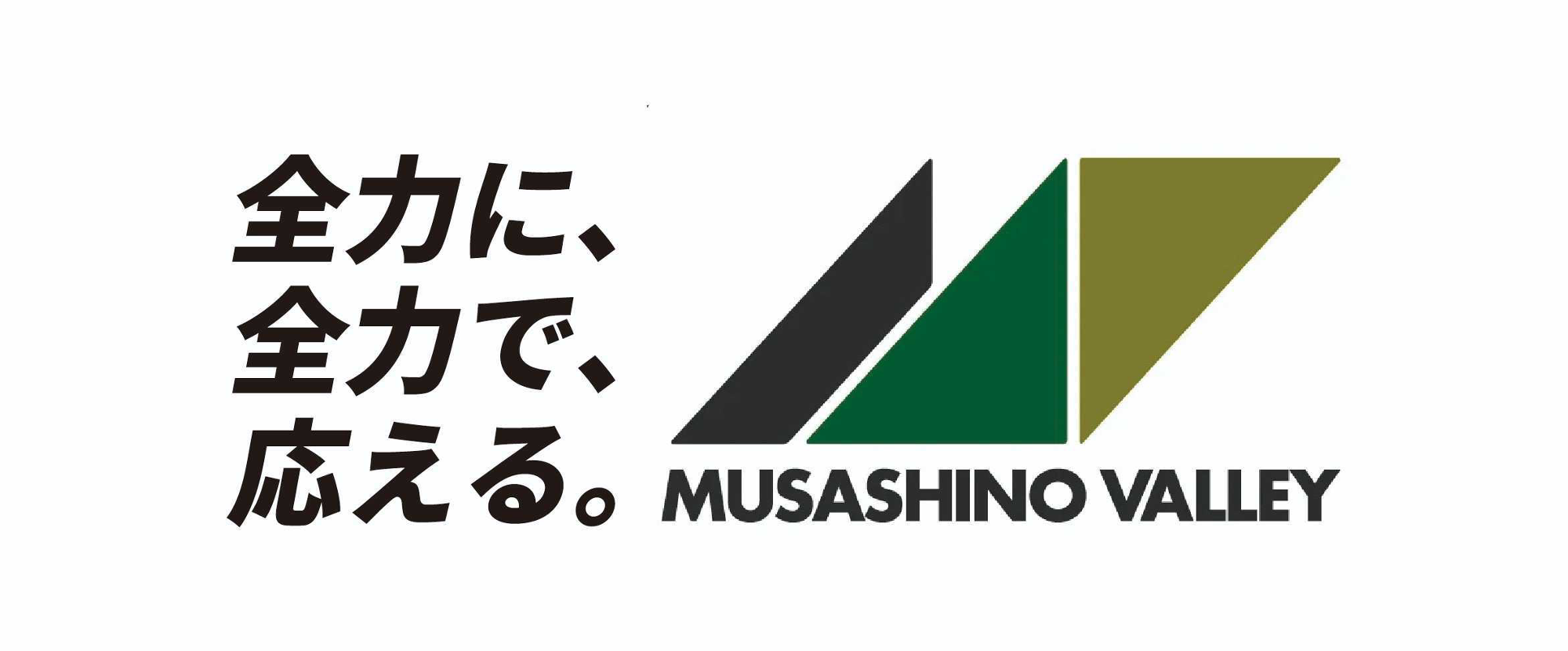 X^[gAbvX^WIuMusashino Valleyv̐MOW񂳂ꂽVEbZ[W𔭕\
