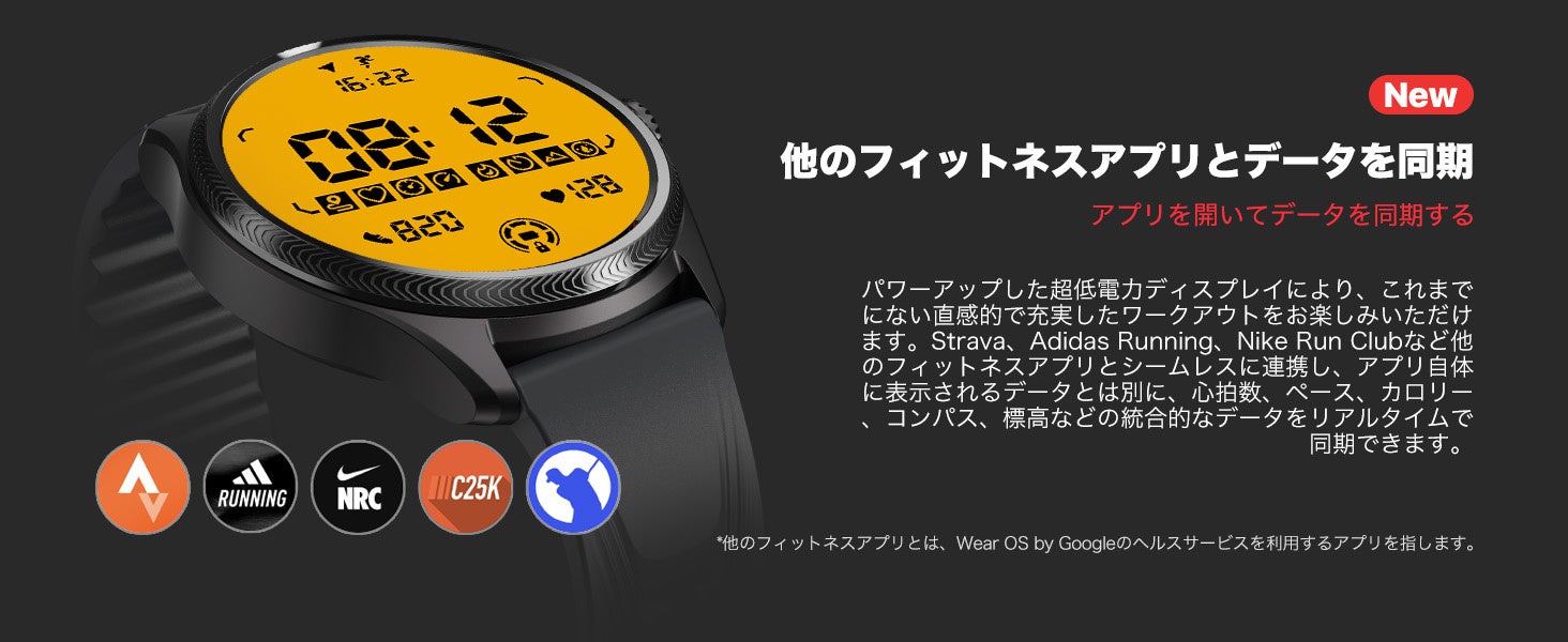 AEghA[U[̂߂̎GPSX}[gEHb`uTicWatch Pro 5@Endurov2024N59̔Jn