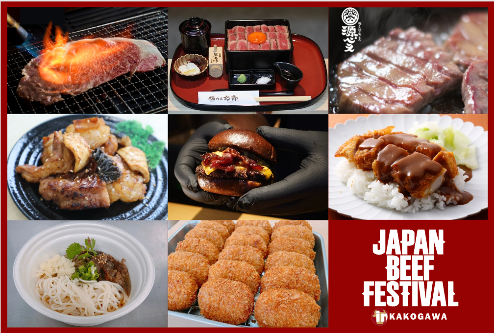 Vo[EB[NɍsIN4lꂵDK̃OtFXuJAPAN BEEF FESTIVALv܂ȂJÁI