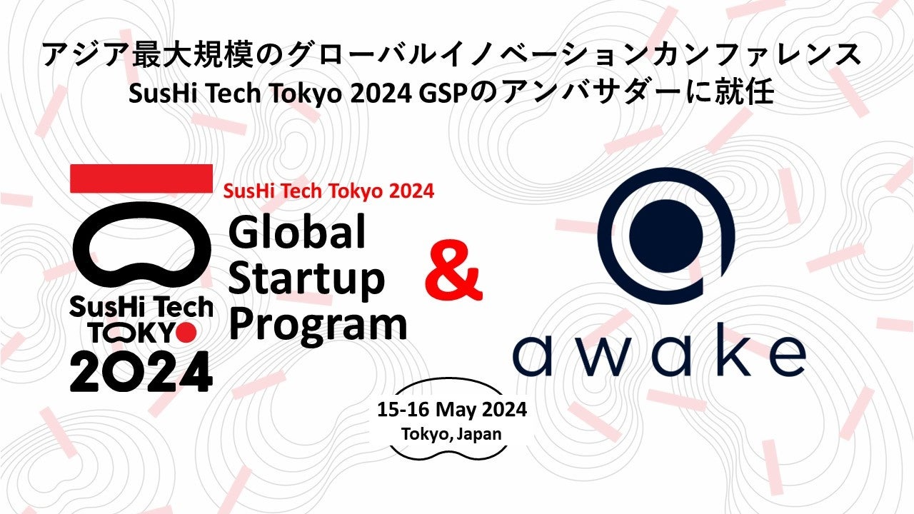 awakeЂ SusHi Tech Tokyo 2024 Global Startup Program AoT_[ɏAC
