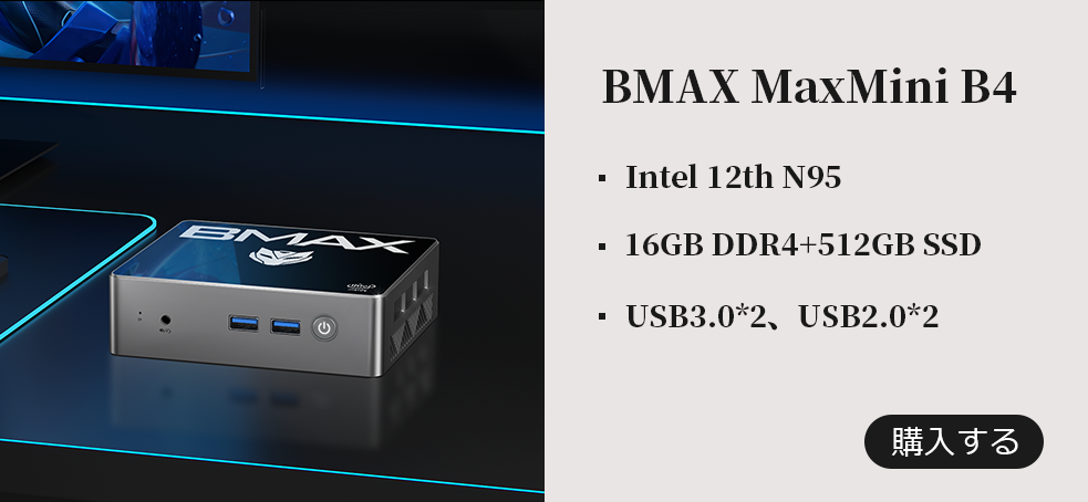 BMAX uB4vIntel 12 N95 ^p\R,16GB+512GB,ňl22,400~!!