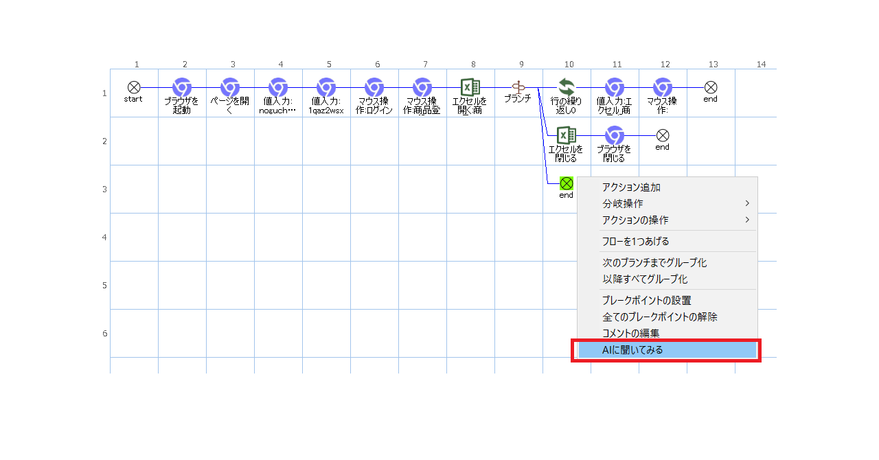 AI~RPAI{bg쐬T|[gu{bg쐬x@\vVWJB11/27JobAuto̐Vo[WŃ[XBȂǉpȂŗp\B