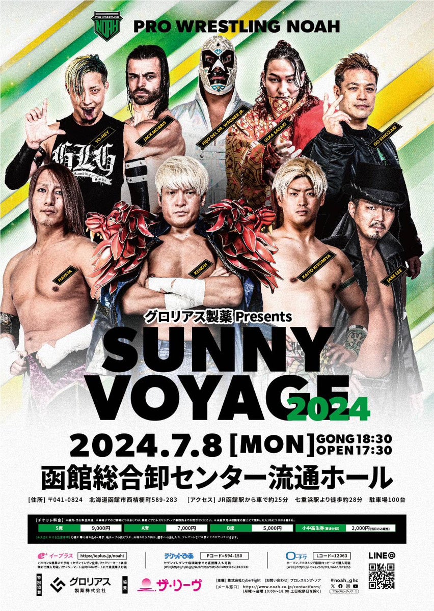 uOAXpresents SUNNY VOYAGE 2024vvXOEmAkCEّ7.8JÌII