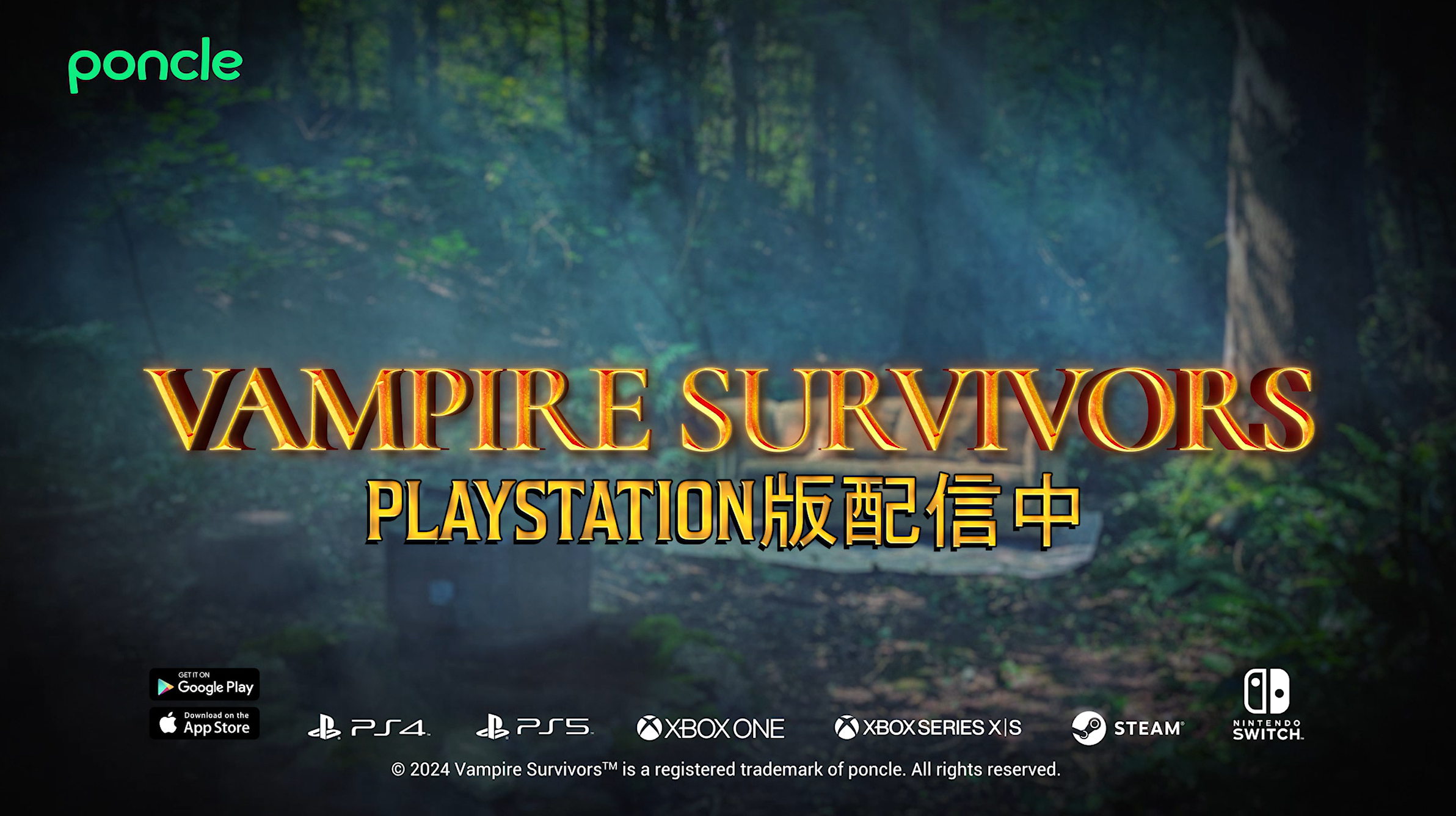 yVampire Survivorsz{PlayStation(R)ŔJnIPSŃ@TõQ[{ҁ{SDLC20ɓzMLOLy[{