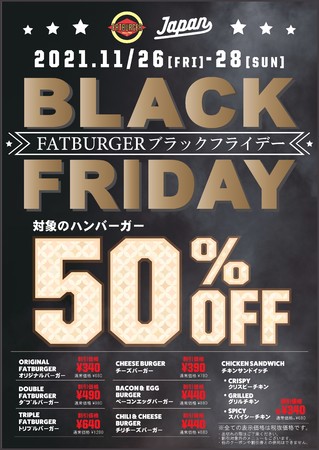 o[K[50OFF!g BLACK FRIDAY h J!!@LÃOo[K[uFATBURGERvA1126()`28()3ԁAɏo[K[HׂI