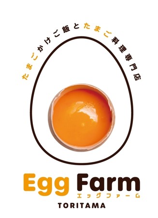 ij݂̃NGCgA܂тƂ܂ uEgg Farm TORITAMAvߘa4N622ijI[v