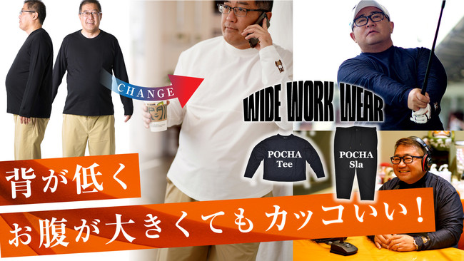 {IHwႭ傫߂̐lpuhWIDE WORK WEAR 3eIStɂguۂeB[ۂXvNt@X^[gI