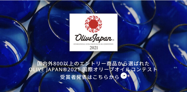 E̍iI[uICɏoueI[uICIсvŐVuOLIVE JAPAN(R)2021 ۃI[uICReXgv܏fڂI[v