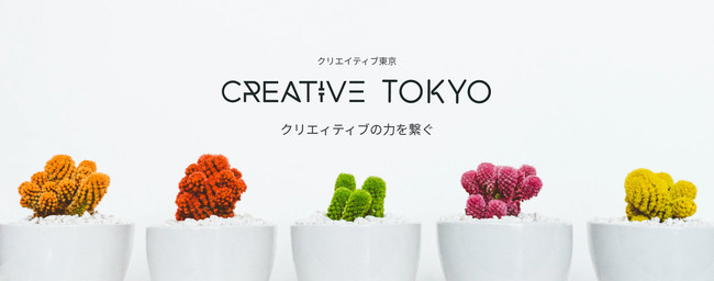 NGCeBu [J[l`EČlxT[rXuCreative Tokyo ṽx[^Ń[X