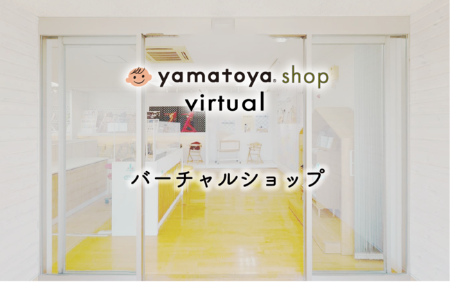 uShop yamatoya virtual(Vbv }g o[`)v76()蒼cICVbvɂČJI