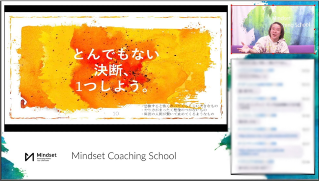 C}Wl[V̌EȂB[_[̈琬ړIƂFmȊwR̃R[`OXN[yMindset Coaching Schoolz5JuI