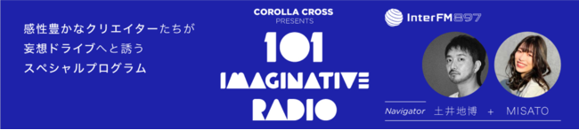 COROLLA CROSS presentsu101 imaginative RADIOvn@47s{ɂ䂩̂钘lƂẴhCuR[XƃhCuɍvCXgЉ