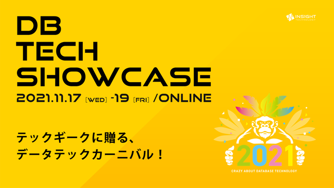 N10NIf[^ZpEp̍ՓTbDX𑣐i鍑ő勉̃Jt@Xudb tech showcase 2021vJ