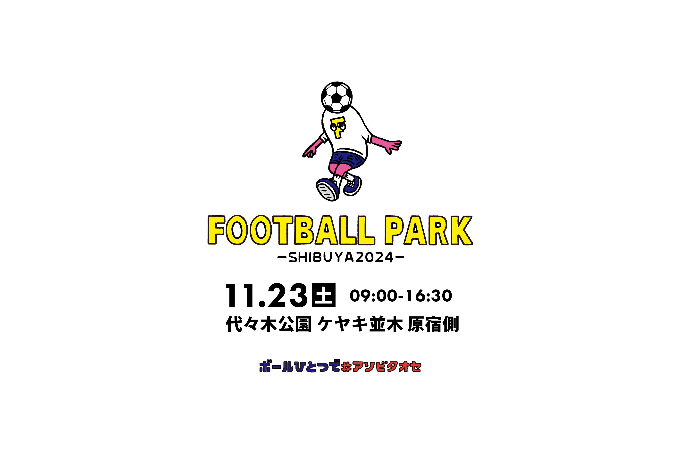 11/23iyjaJX،3x3FOOTBALL̑Ƒ̌RecJ