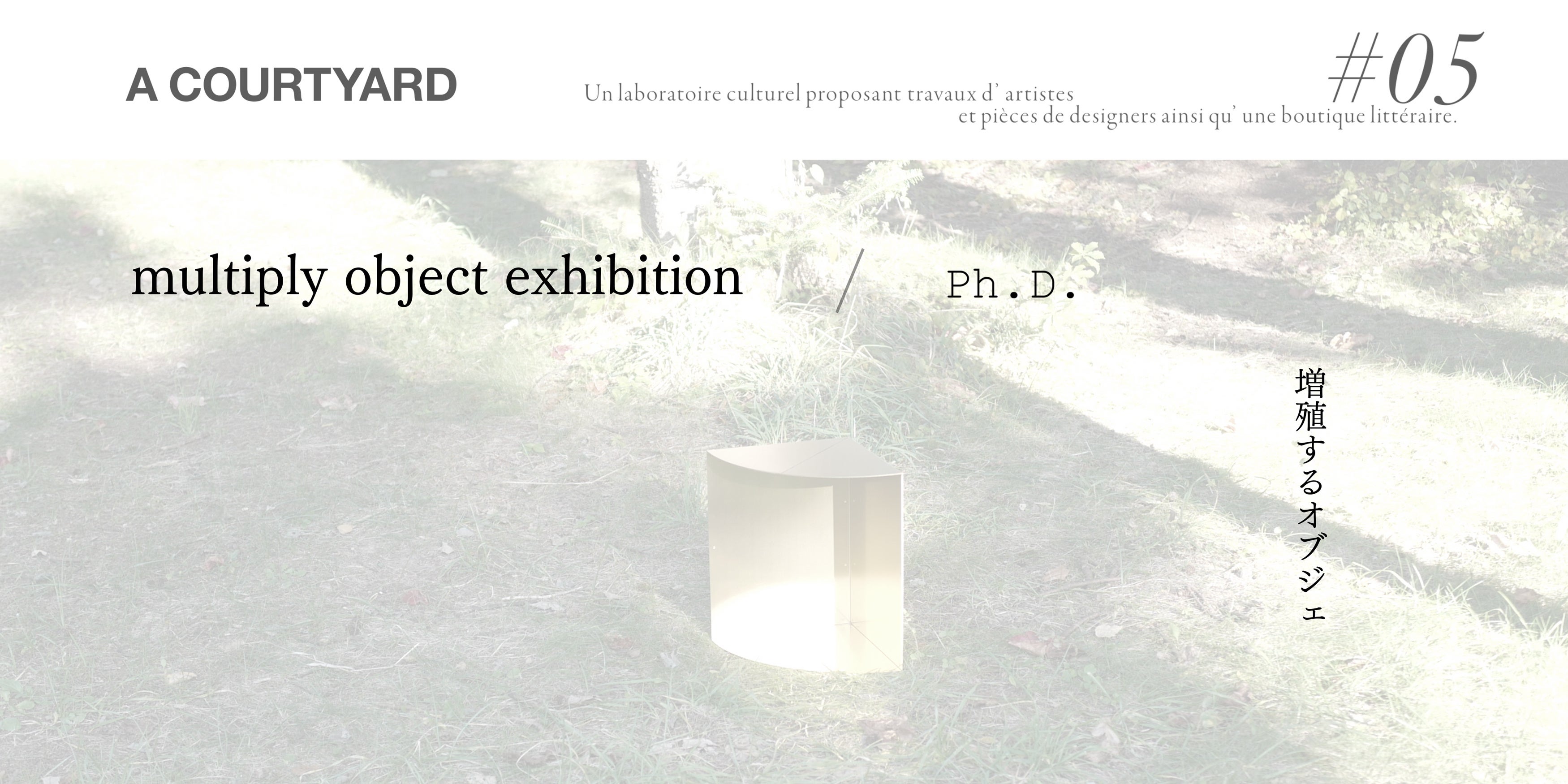 A COURTYARDAPh.D. itbhj̃fUCƋ̐VV[YA"multiply object exhibition / Ph.D."WJÒ