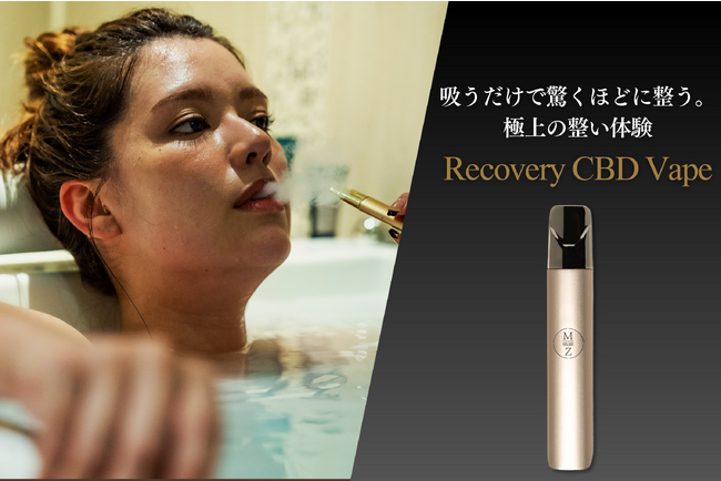 yb̋zTEizzŋقǂɐIbCBDCBNzRecovery CBD VapeuMUZEv715܂30% OFFZ[JÒB