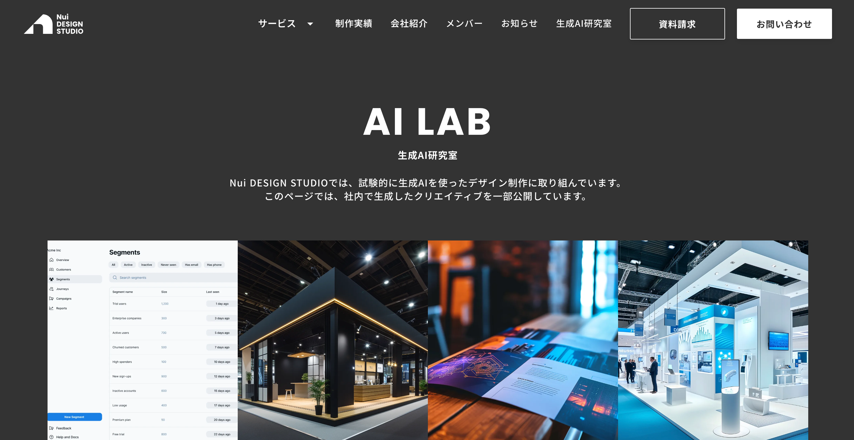 Nui DESIGN STUDIOuAIvJBAIɂNGCeBuB