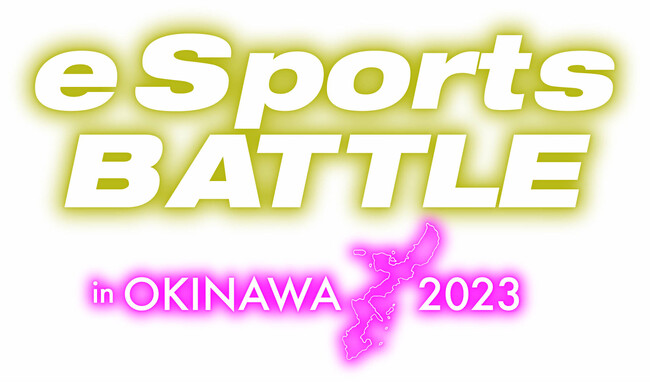 eSports BATTLE in OKINAWA 2023 \Ǐʂɂ