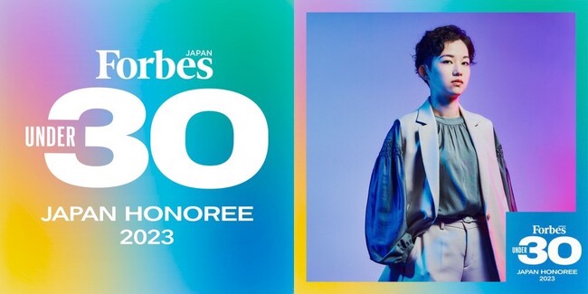 uForbes JAPAN 30 UNDER 30 2023vɊMizLinx \CEO̖ ؔIo܂