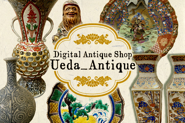 Digital Antique Shop uUeda_Antiquevݗ̂m点B