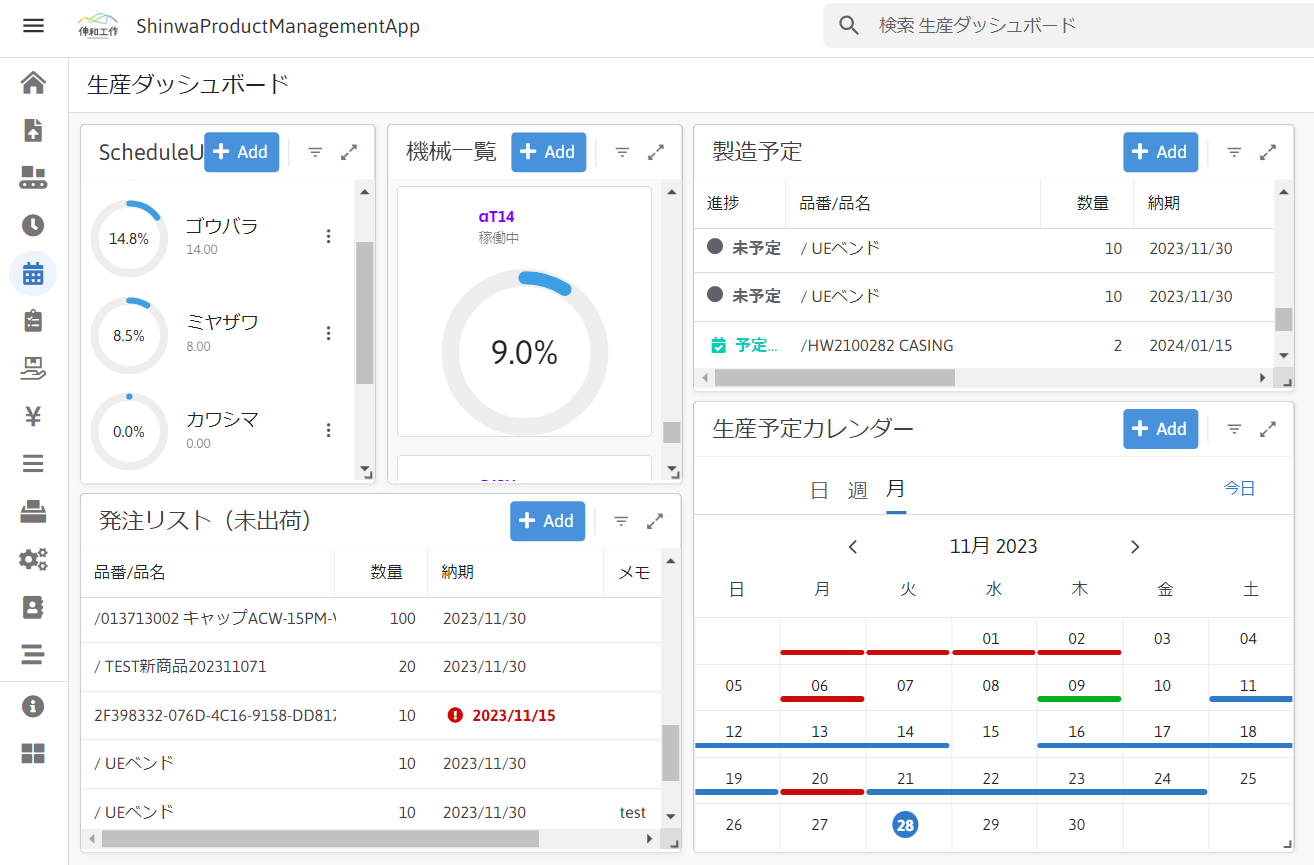 쌧̗j鐻[J[̃X}[gt@Ng[xBm[R[hc[ƐAIgDXT|[gAƂ̃[f\zڎwB