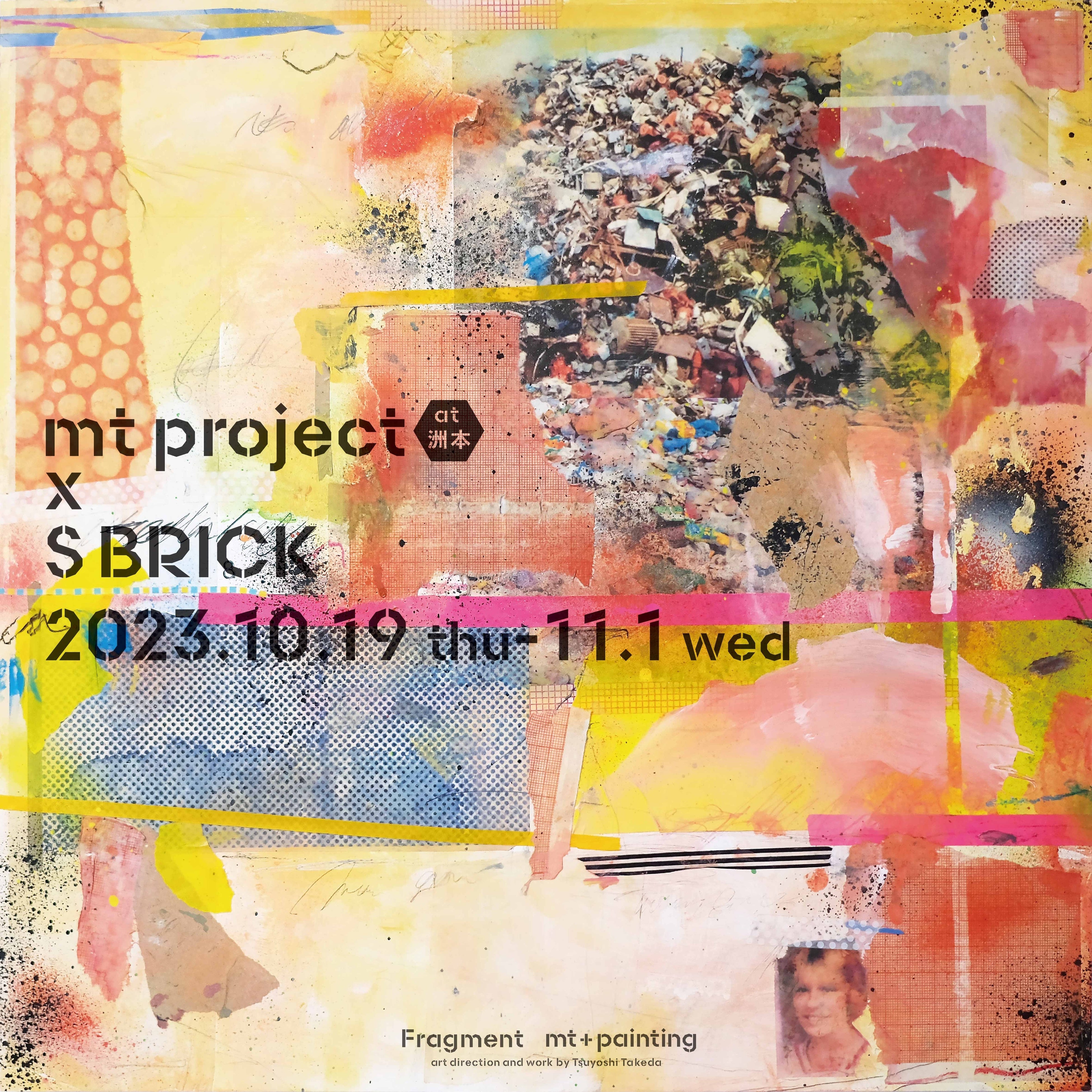 F{mtĂIumt project atF{~S BRICKv1019J