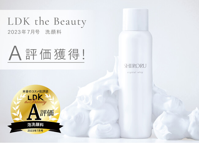 wLDK the Beauty xA痿ɂA]lIьɓSHIRORU̒Y_AuNX^zCbvvA]܂܂I