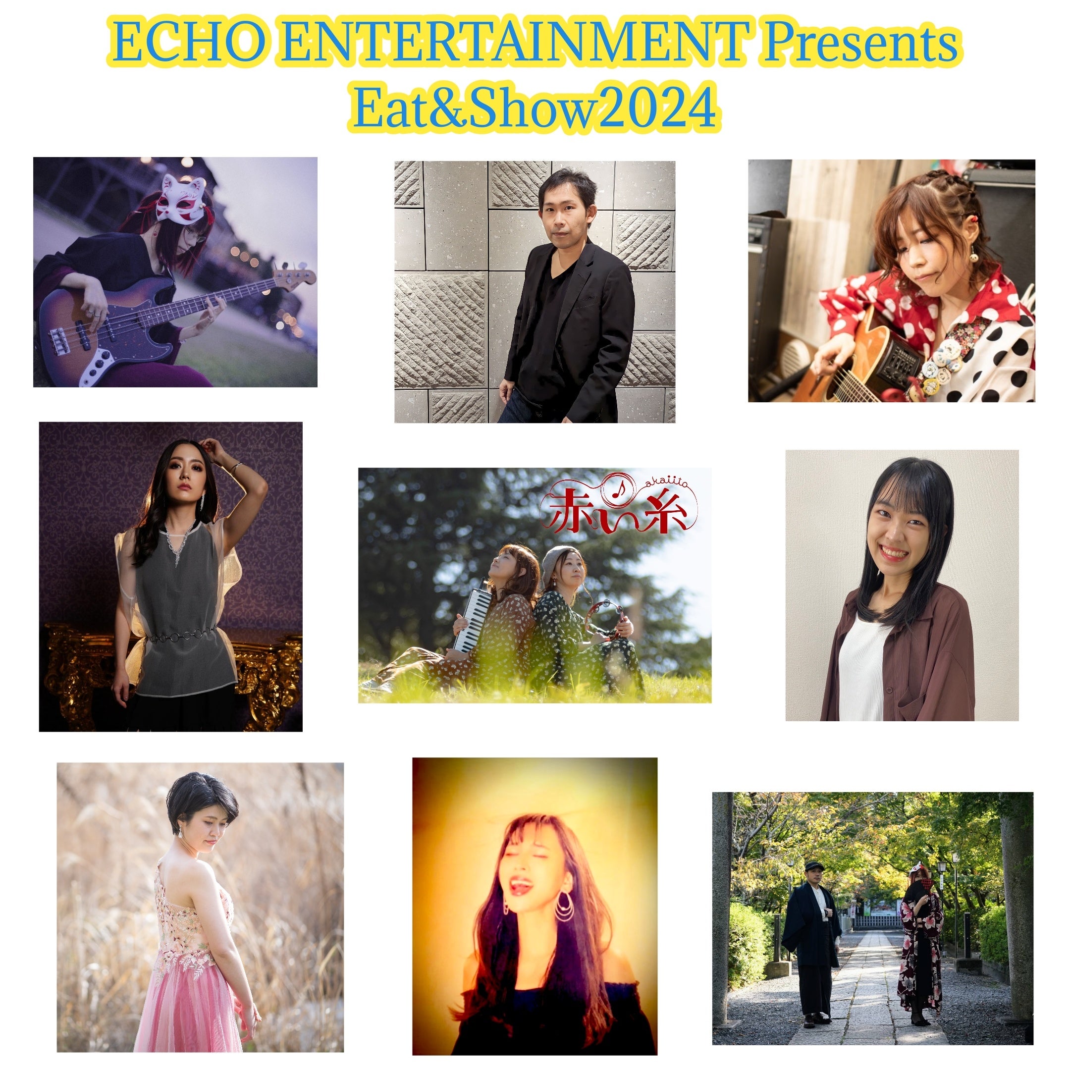 ECHO ENTERTAINMENT Presents gEat&Show 2024hDyEsJÌIIz
