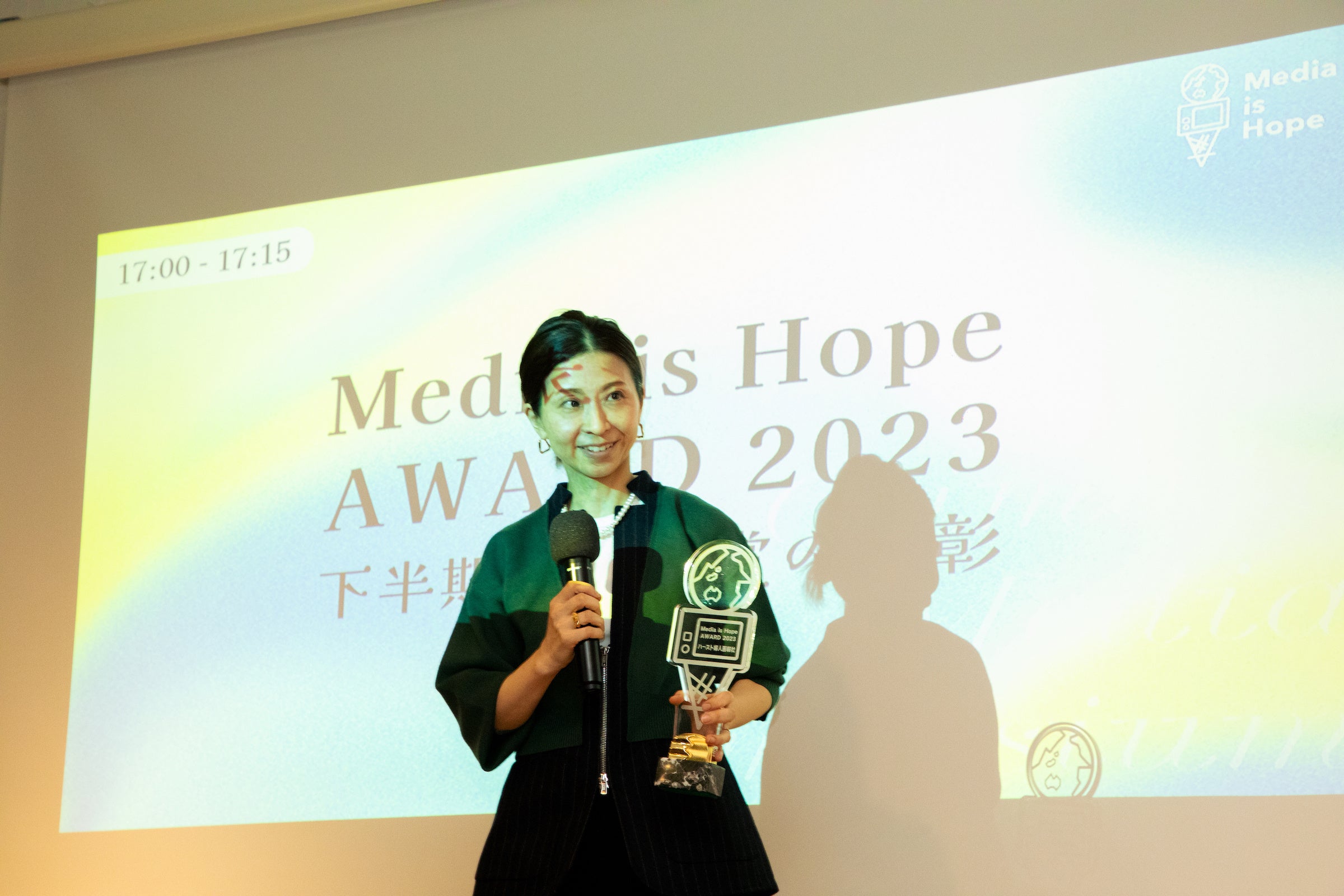 Media is Hope AWARD 2023ENԏ܂𔭕\II