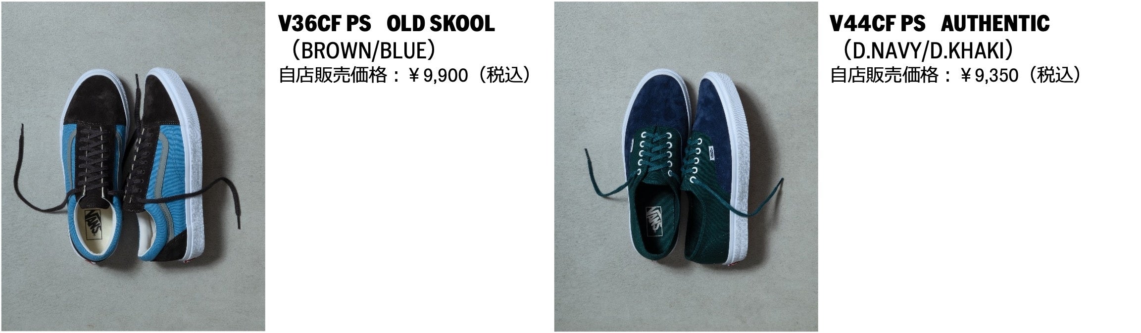 VANS NEW COLOR PACK h̃C|[gVbvuPROPS STOREvJ[fBNVzf[V[Y̐V삪o