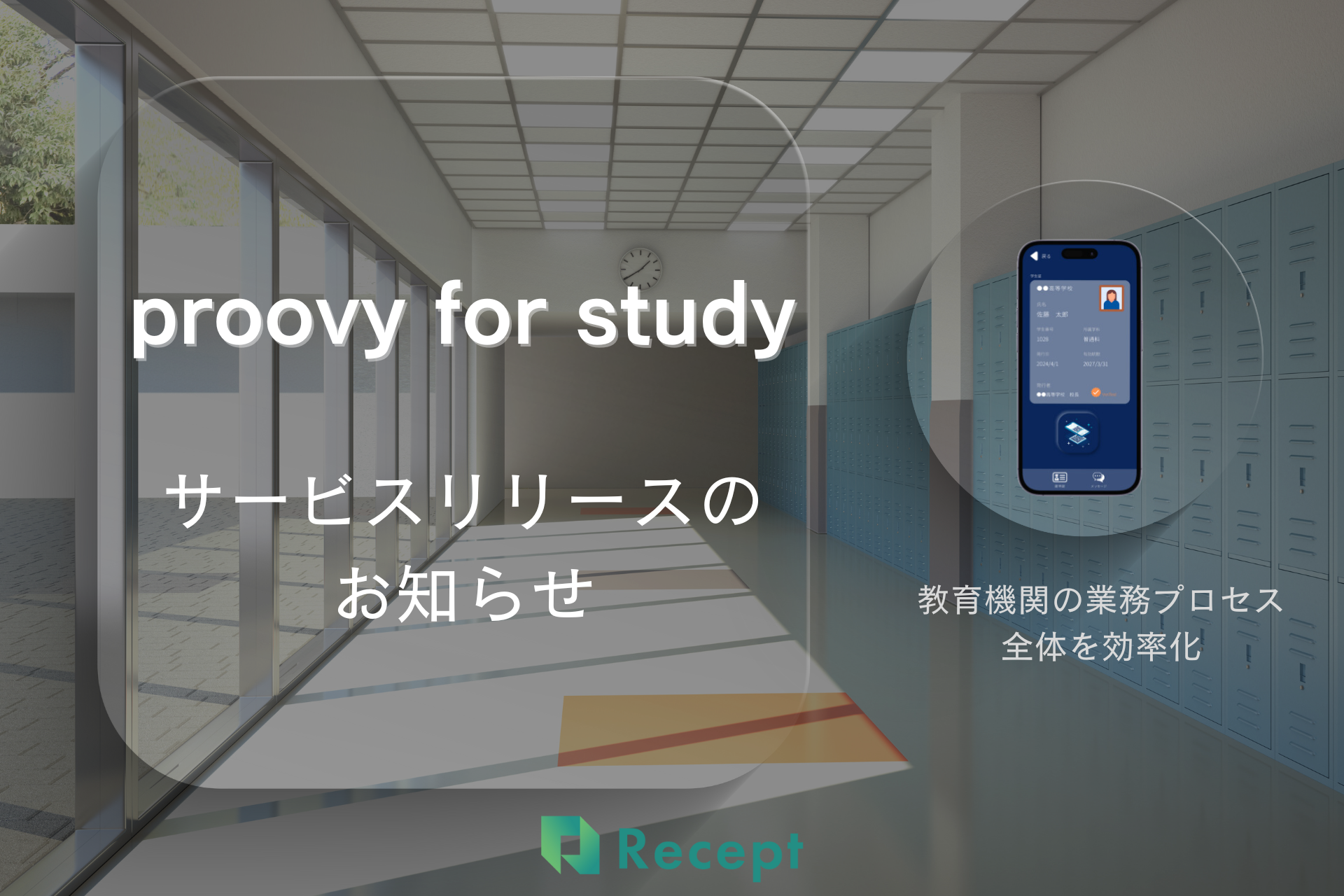 @ւ̃fW^IɎxuproovy for studyv[X