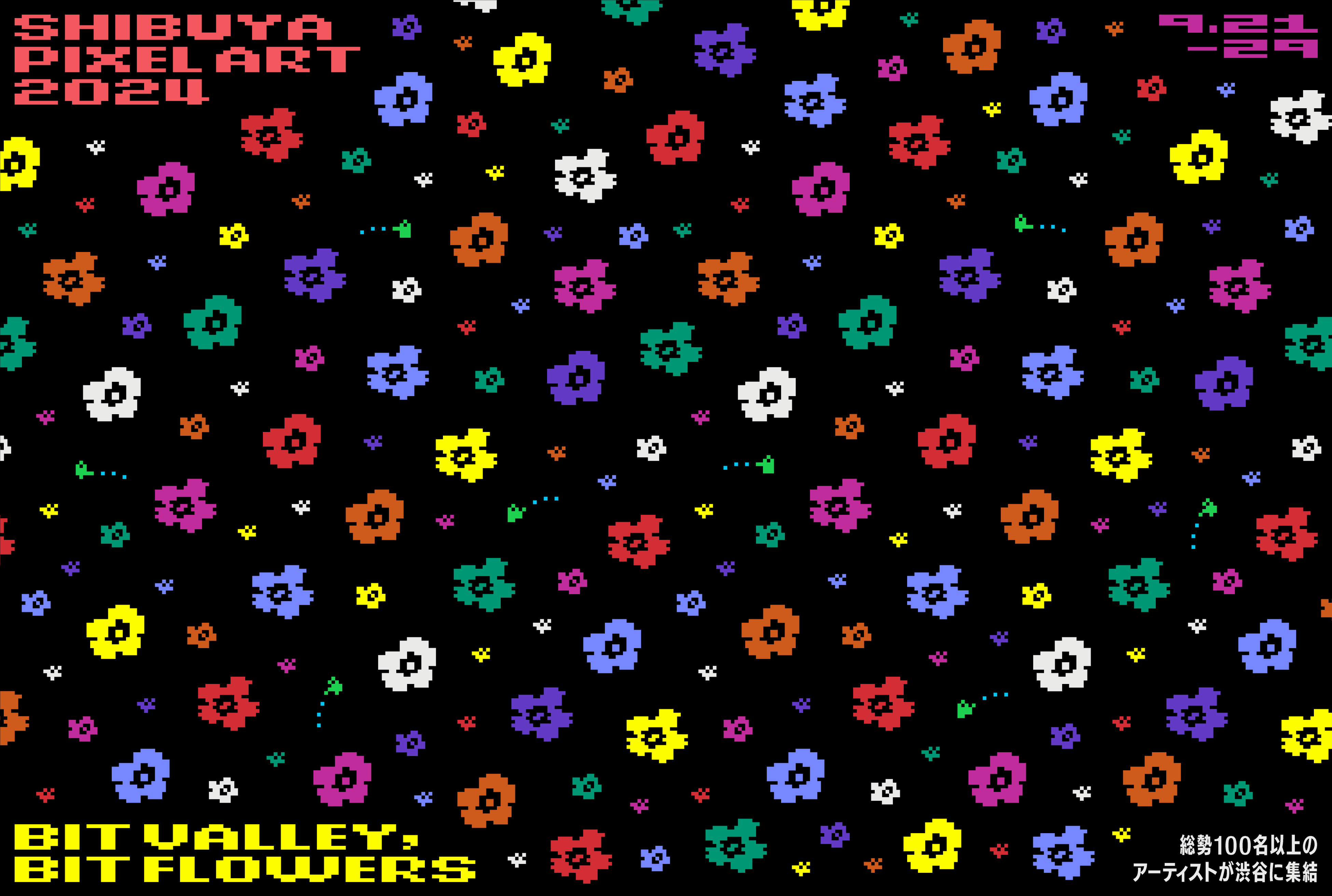 SHIBUYA PIXEL ART 2024 `Bit Valley, Bit Flowers`