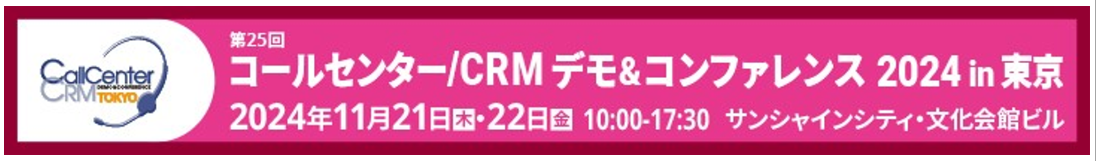 yMental BatteryT[rXzR[Z^[/CRM f&Rt@X 2024 in i11/21-22joW