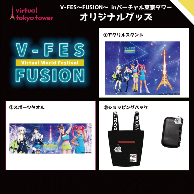 uV-FES `FUSION` in o[`^[v11821`Pbg̔JnBA̓^[łR{CxgJÌI