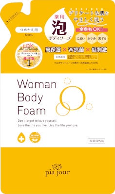 yҖ]zwLDK the Beautyx2023NxXgRXɑI΂ꂽsAW[@Woman Body Foam 琋ɋlߑւII