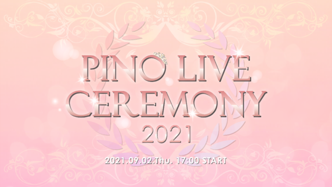 Co[v_NVupino livev700MVLiŗDGCo[jIoA[hCxgwPINO LIVE CEREMONY 2021x92i؁jJ