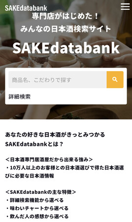 {̌R~10,000˔jIIIySAKEdatabankziTPf[^oNj