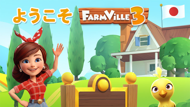 ZyngaAwFarmVille 3x{Ƀ[X