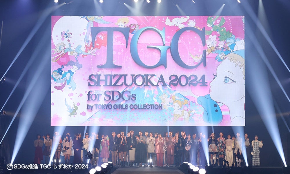 ̂ז7,980lꂵ吷IwSDGsi TGC  2024 by TOKYO GIRLS COLLECTIONx