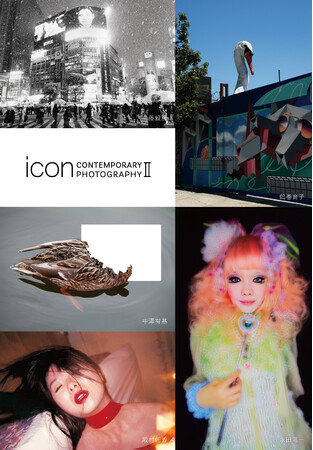 icon Re|[tHgɏœ_𓖂Ă50ƂɂO[vWwicon CONTEMPORARY PHOTOGRAPHY IIxAXIS Galleryƃ^o[XŊJÁB