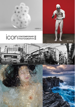 icon Re|[tHgɏœ_𓖂Ă50ƂɂO[vWwicon CONTEMPORARY PHOTOGRAPHY IIxAXIS Galleryƃ^o[XŊJÁB