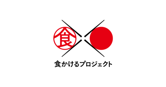 Japanticketvf[XȞcA[_ѐYȎẤuHvCY2022vŁuH܁v