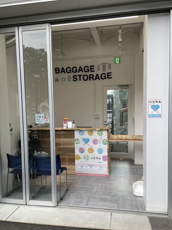 hɎוꎞa菊uBAGGAGE STORAGE ZAVAvPOPOhI[v@Luggage StorageƂănYt[ŌhόEo܂B