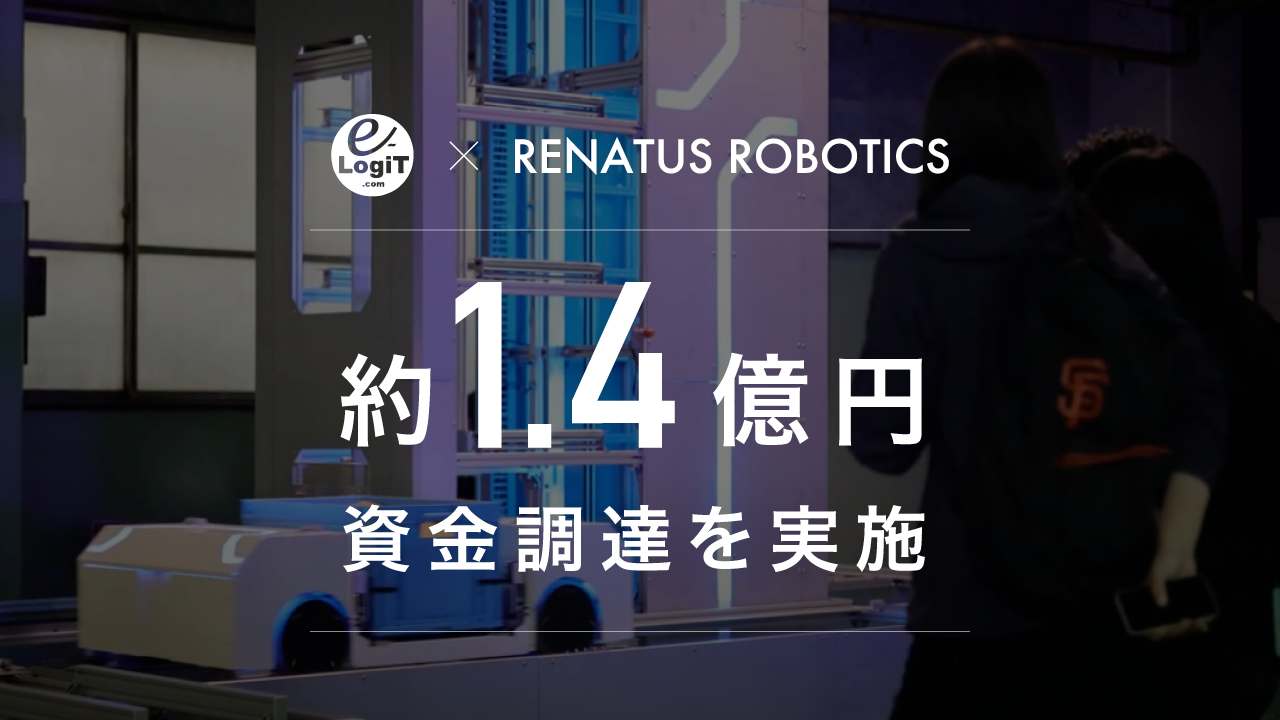 唭Eč{eBNXx`[RENATUS ROBOTICS Inc.(č@l)AECBPOƂWJ銔ЃC[EWbg100h(1.4~)̎B{