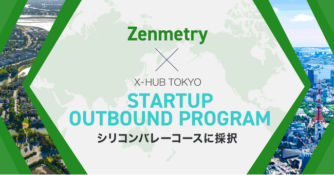 ZenmetryAsX-HUB TOKYOSTARTUPS OUTBOUND PROGRAM@VRo[R[Xɍ̑