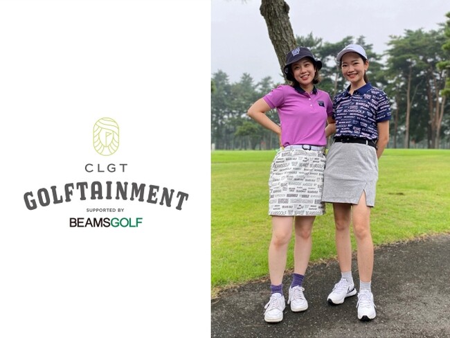 wCLGT GOLFTAINMENT Supported by BEAMS GOLFx