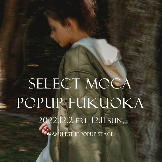 ECꔄApuhuSELECT MOCAvJRVeBAMU EST 1F POPUP STAGEɂāAԌPOP UP STOREI[v