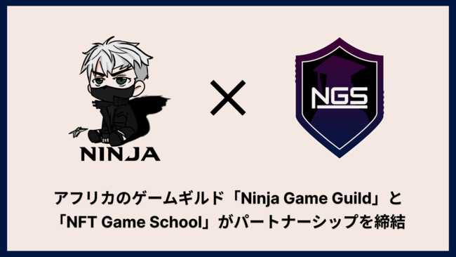 NGSNinja Game GuildƃMhp[gi[gIGameFĩAtJioxI