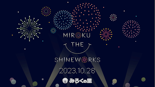 10/28iyjLERsŊJÂVoԉ΃G^[eCguMIROKU THE SHINEWORKSvŏIoA[eBXg𔭕\I SPECIAL GUEST́EEE